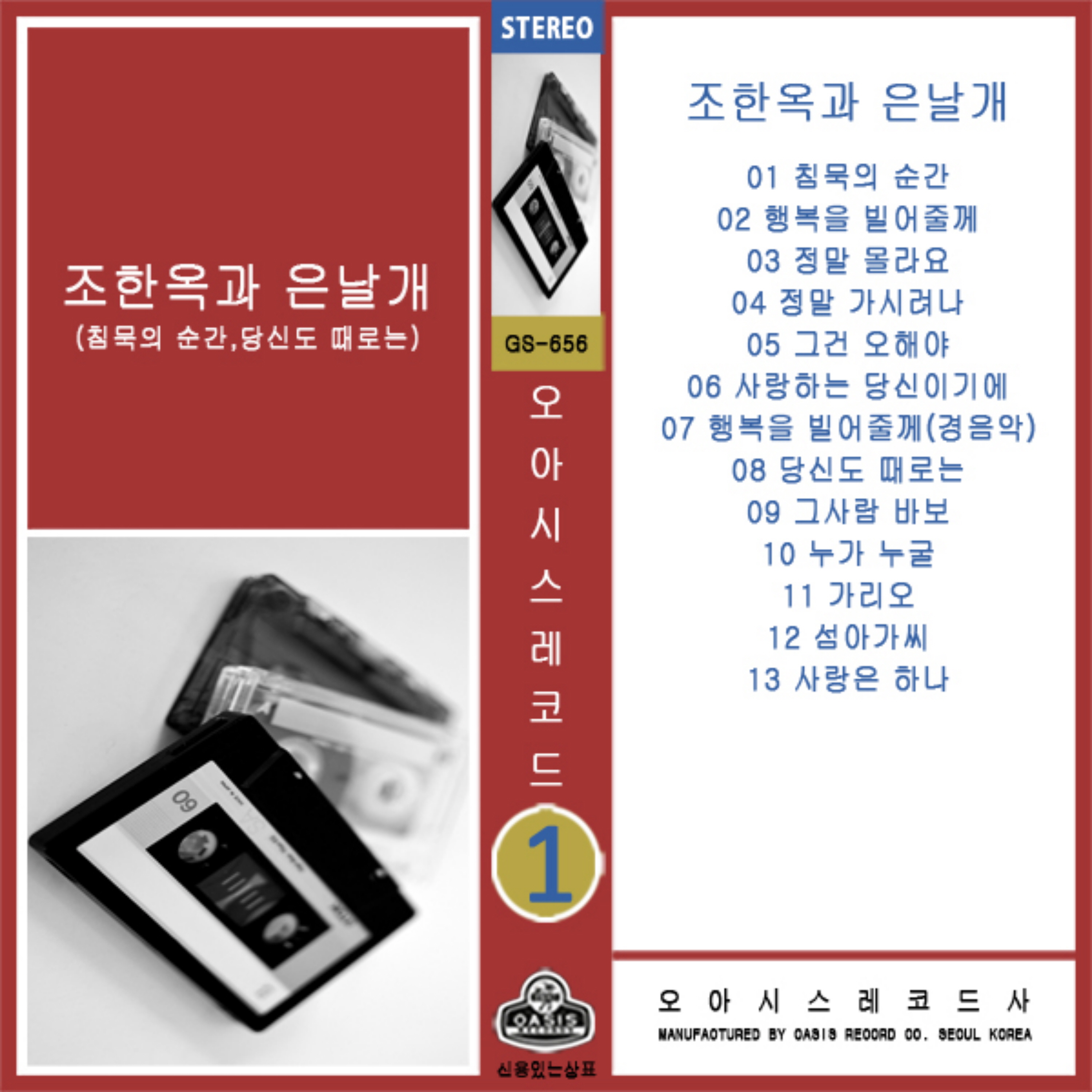 Image Cover